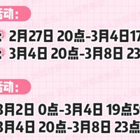 3.8��ٱ�˫11���ˣ����Ҳ���ȥ��Ķ���......��Щ�����ǣ�