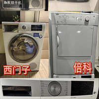 ��ɻ�����������С��졢�����ӡ�������COLMO��˭�ı��ֲ�һ��