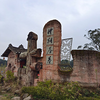 �山��ũ�彨�衪���ݻ�