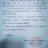 ���ƺ����һ�壬�Ͷ������²�Ǩ��Ϣ