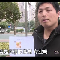 17���Ӥ������ɩʧ��ˤ�أ������ˣ�����Ӫ�����гԳ����ӡ�