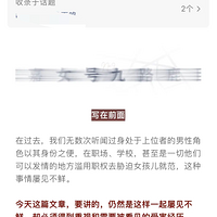 �������ǰ����Ա5������ɧ�Ŷ���Ů����У��֤ʵ�����ʶ���