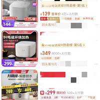 ��˵���Ա���һ�µ緹�ң�����֪���������