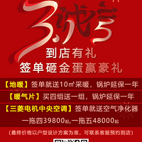 ����ů������յ����¹�ůͨ3.15�������񣬵�ůǩ������10�O��ů