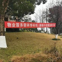 �����山ĳС��ҵ������ҵ������ʵ�湬����Ϸ