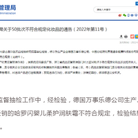 ҩ֣L¼ܣΩŵ˿򡢷ʿ֡Ŧǿ