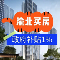 �ذ����山�������Żݲ���1%��