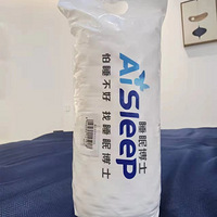 �и�����齺�����ҵ�˯�߹�Ȼ������ת