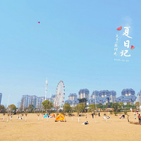 ���������ռǣ�������ͯ��԰+��ձ������