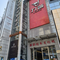 ̽��������װչ�����ö�wanghong��Ʒ������뻻�Ҿ���