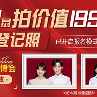 鲩һ19.9ԪĹⱾФֵ199ԪǼ