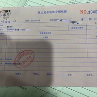 ������һ�������ز�ƽ��װ�޹�˾������ӷ���