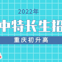 2022ѧسϢܣسʽ