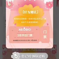 �ײ������ζ�����Ů�������֮�ã�1��