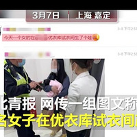 �Ϻ�һŮ�������¿����¼���ӣ�������Ӧ�����з����ǰ��ҽԺ