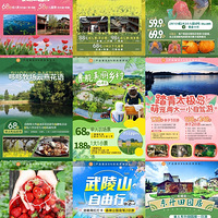 �������㡢�Ͳ˻���ժˮ��������԰�����������͸ð��ų�ȥ��ѽ