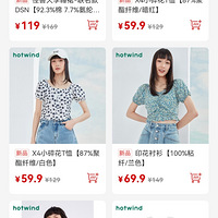 �ȷ糬��Ʒ����199-30��299-50