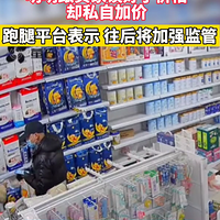 Сʪÿ˽ԼӼ20Ԫ̫......