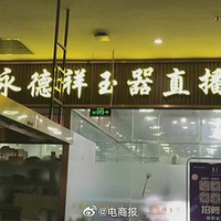 2022315ᱻعҵ