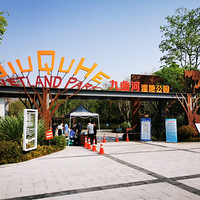 ������ʪ�ع�԰