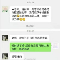 賿ӵ֪ͨϺ400УѧսСĽ19