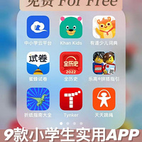 Сѧ���ر�9�����APP��������������ѧϰ��Ӣ������