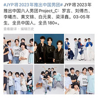 JYPƳйProject_C