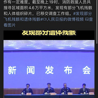 ����׹���½�չ�����ֲ��ַɻ��к�������к�