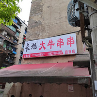 wanghongţ