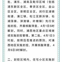 ���º��֡��Ϻ��Խ�Ϊ�����Ų飡ͻ����Ϣ�󣬲��ֻ�Ʊ�ȫ�ۣ�