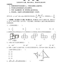 ڶѧУ2022һ￼ѧ