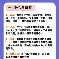 ���װ�ޱܿ�ָ��