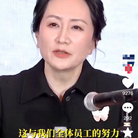 ʱ�д���ϸ�������ۻع������ϯ��Ϊ2021��ȱ���