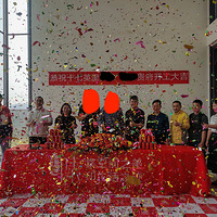 17Ӣ��650�O+300ƽ��԰�������³�ʽ��԰�����ˡ�