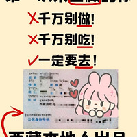 �����˰�ҹ�������������й��ԣ���һ��ȥ�������бؿ��Ĺ��ԣ�