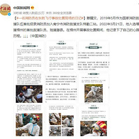 һ������Ա�ڶ��������¹ʴ����ֳ����ռ�