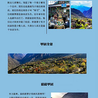 һƪ�����Ƕ�ɫ�����ι����͸����ǡ�