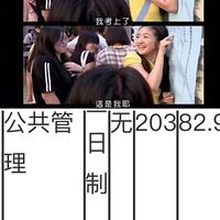 31һս˶ѧMPASA
