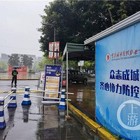 �����غ�������й���ְҵѧԺ�ĵ�һ���峿