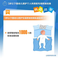 3Ӥ׶ջרӿ۳ôۣһͼ˽