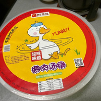 ����ǰ��������̳�ֲݵĶ�