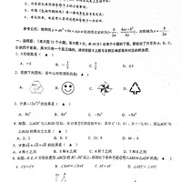 ѧ2022()һҵѧ