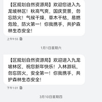 ��Ϊ��������ϵ��ϼ�֮��������