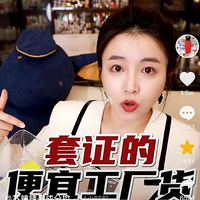 ��֪����һ�ֻ�ױƷ����֤�ı��˹������� ��X�ӡ���X�ռǶ���