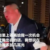 ����300����ֳ��������������ֱ����ŭ���Լ�����