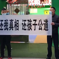 5ͯ׶԰˯ʱʦʧְСʹ