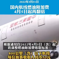 ������Ʊ����ˮ���۸�������ͣ��Ƶ�ҵ���ѣ������������ڣ�