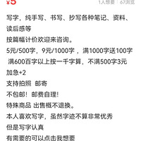 ����˵������һ���޳ɱ���׬��СǮ�ķ�����û�뵽��Ȼ�ǡ���