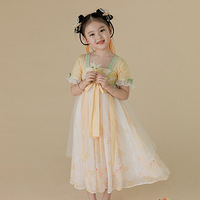 ������ͯ��������