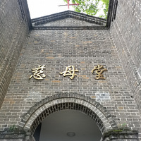 ��ĸ����ɽ����һ����